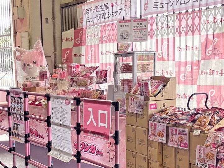 特設アンテナショップを外周・場内の2カ所で展開（2024年撮影、以下同じ）