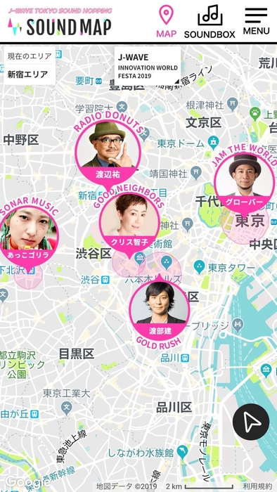 サウンドマップ画面