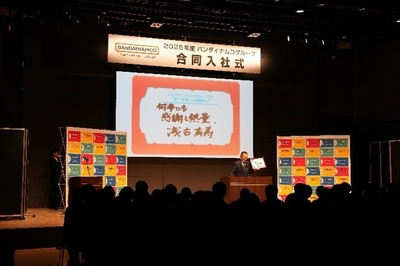 会場