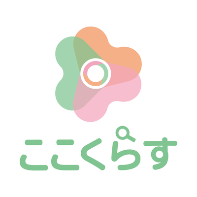 ここくらす　ロゴ