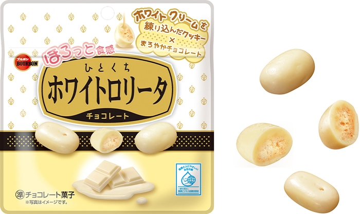 ひとくちホワイトロリータ