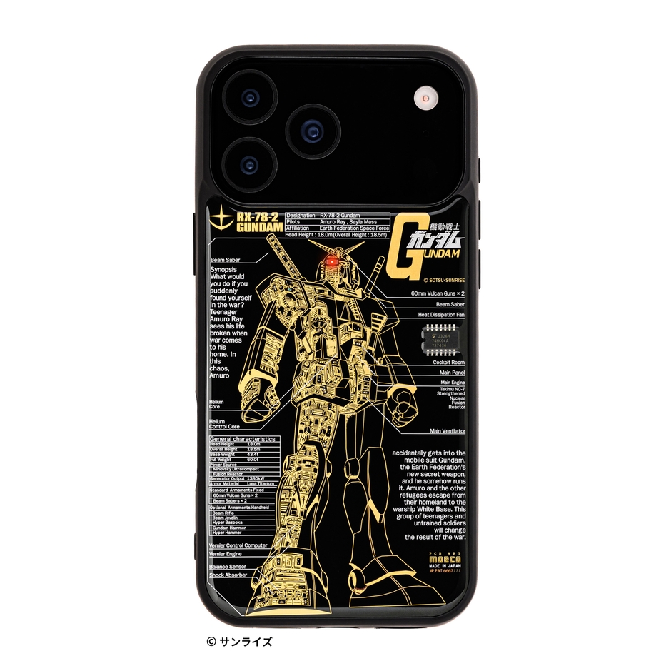 FLASH ガンダム 基板アート iPhone 17Pro Maxケース