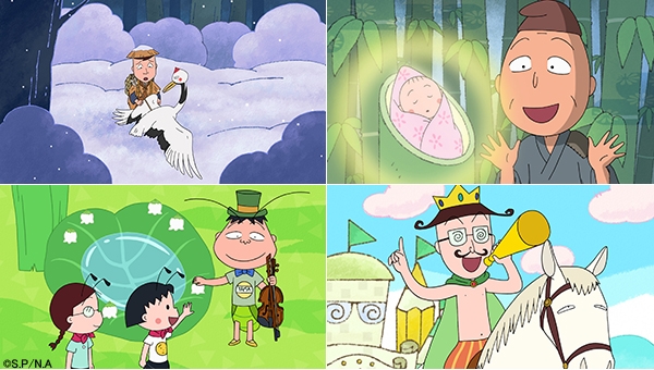 ©さくらプロダクション/日本アニメーション