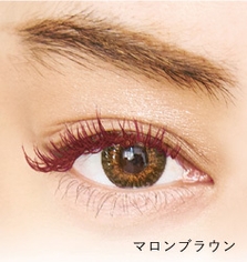 ひと塗りでぐぐっと長く!エクステ級ロングまつ毛(マロンブラウン)