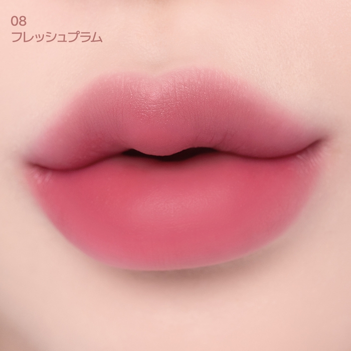 08 フレッシュプラム