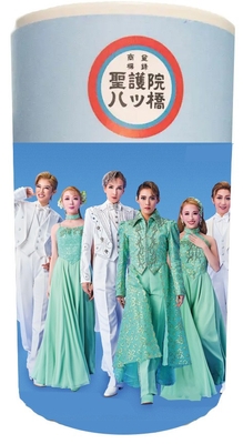 コラボ商品②：ＯＳＫ×聖護院八ッ橋