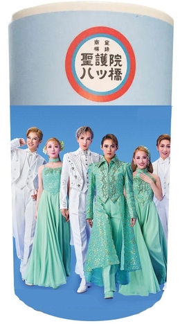 コラボ商品②:OSK×聖護院八ッ橋