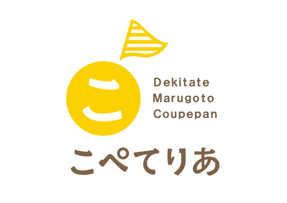 こぺてりあロゴ