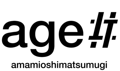 本場奄美大島紬職人発の新ブランド「age!!」始動　 和装デザイナー ウエオカタロー氏と商品開発