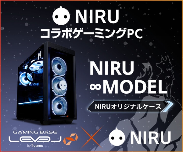 「NIRU」とのスポンサー契約締結