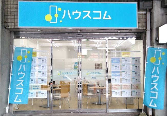賃貸仲介のハウスコム、6月1日（月）に名古屋市北区２店舗目になる「黒川店」をオープン！