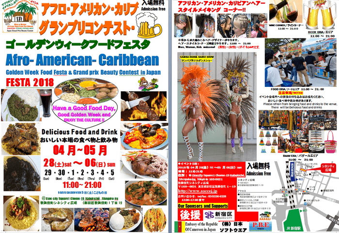 イベント POP