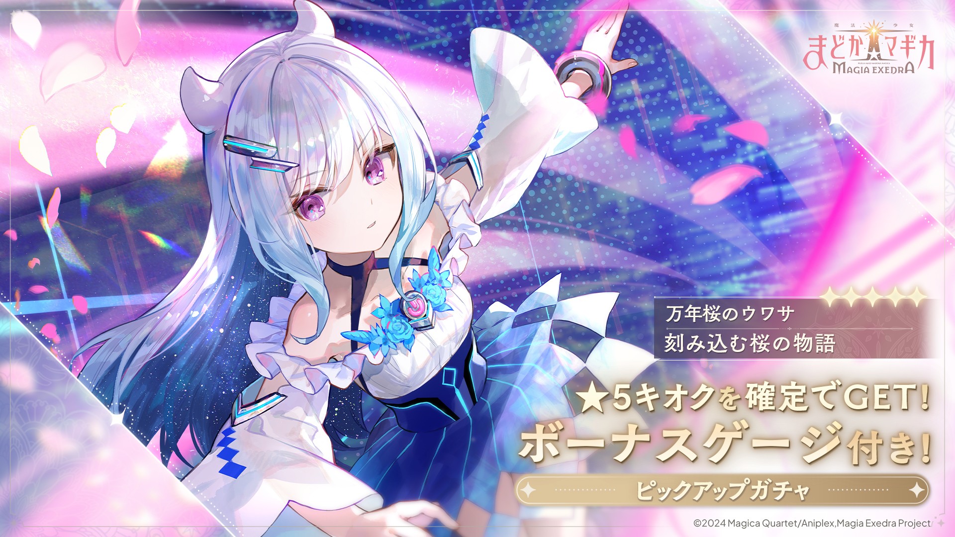 マキマロのオアハカーナ Official Figures Pre-orders Start Now!