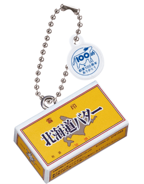 商品例「雪印北海道バター（復刻版）」