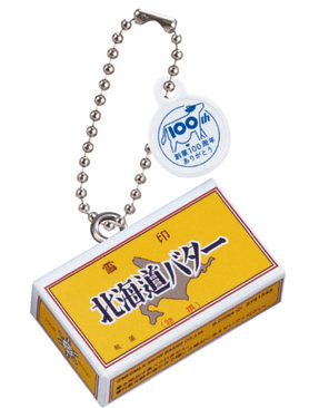 商品例「雪印北海道バター(復刻版)」