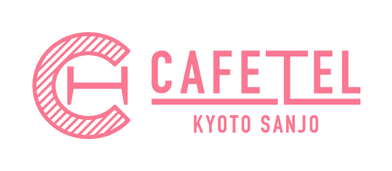 CAFETEL 京都三条