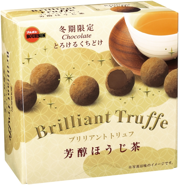 ブリリアントトリュフ芳醇ほうじ茶