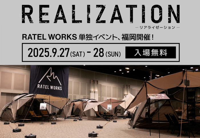 単独展示イベント『REALIZATION(リアライゼーション)in福岡』