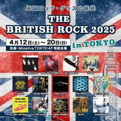 OASIS、ERIC CLAPTON来日記念! 英国ロック・グッズの祭典 「THE BRITISH ROCK 2025 in TOKYO」 池袋Mixalive TOKYOにて4/12(土)～4/20(日)に開催!!