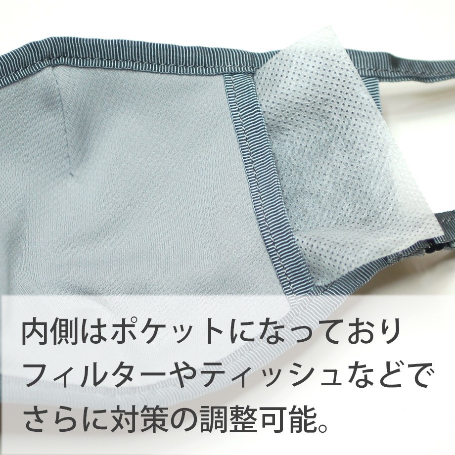 フィルター挿入可能