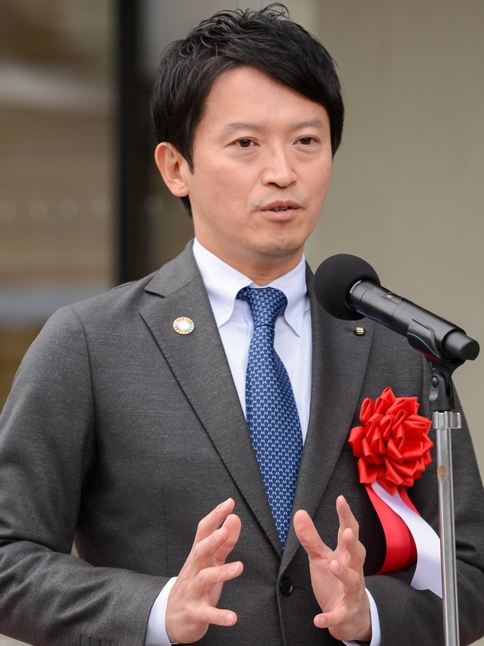 兵庫県知事 齋藤 元彦 様