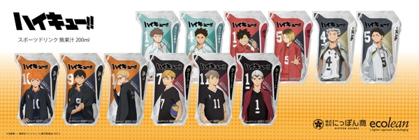 製造：チェリオ中部　　販売：にっぽん商