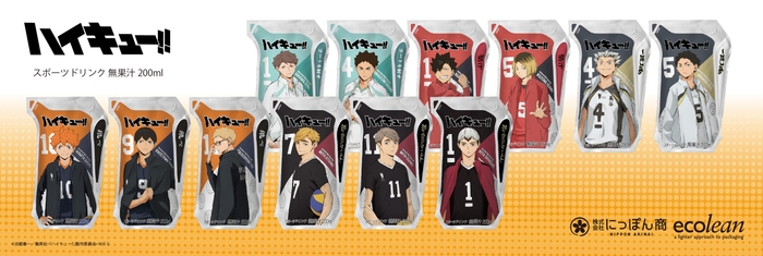 製造：チェリオ中部　　販売：にっぽん商