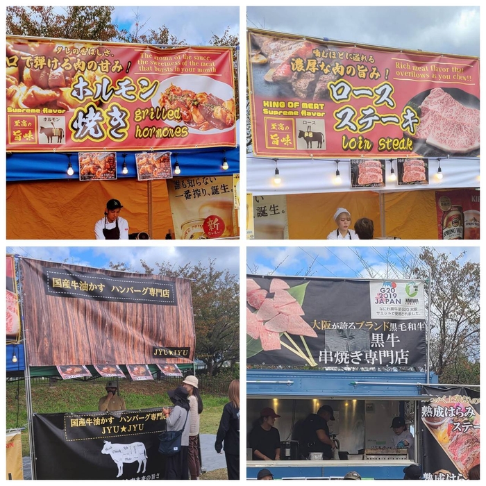 はびきの肉まつり feat.日本の食まつり(イメージ)_1