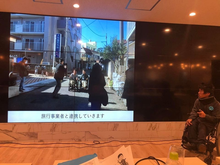 ユニバーサルツーリズム推進に向けて