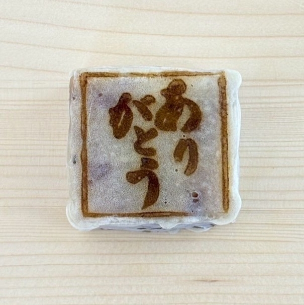焼印