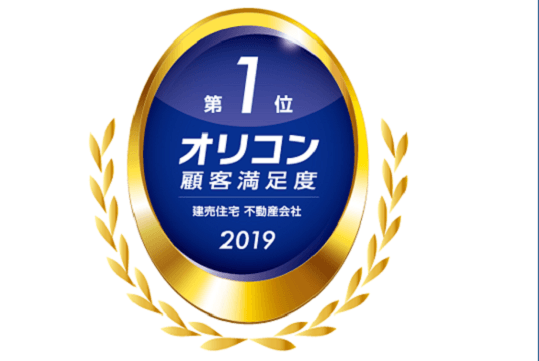 オリコン顧客満足度ランキング ロゴマーク