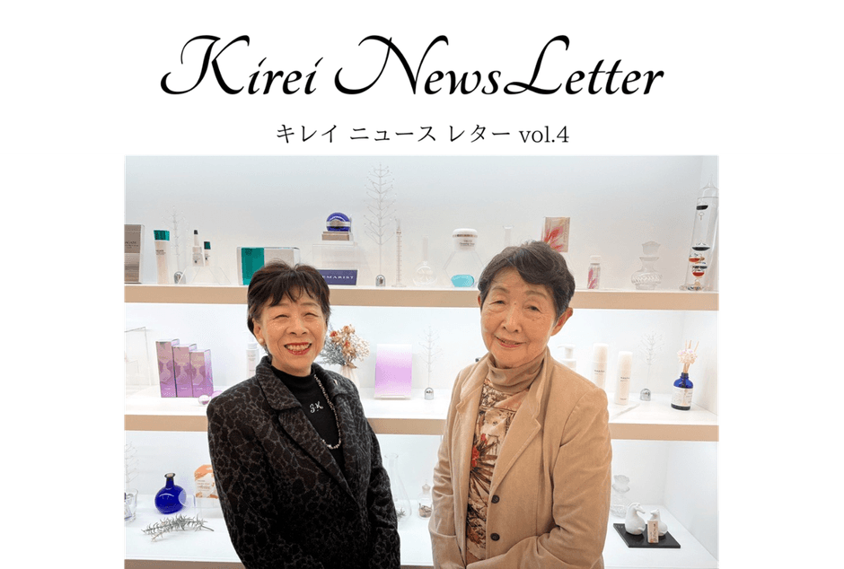 左から　尾形留枝子マネージャー（89歳、マネージャー歴49年） 橋本清子マネージャー（82歳、マネージャー歴48年）