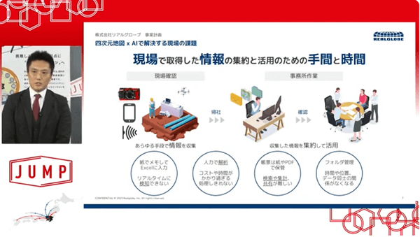 ※画像：NEXs Tokyo YouTubeチャンネルより