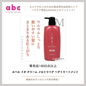 新商品＞和の香水ブランド『J-Scent』新作の香り「夢綿