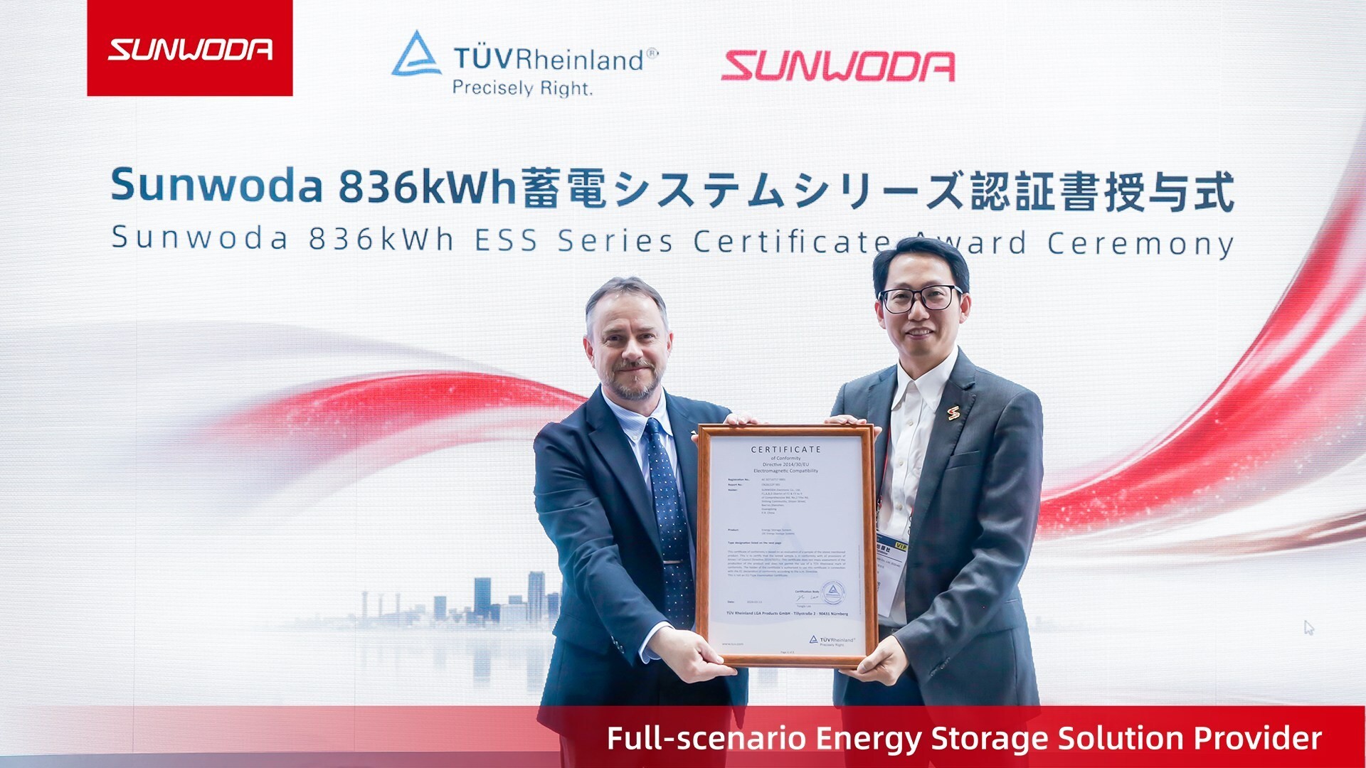 Sunwoda、「震度7でも止まらない蓄電池」836kWh液冷ESSをスマートエネルギーWEEK【春】2026で公開 CE-EMC適合取得・8トン未満設計で市場参入を加速