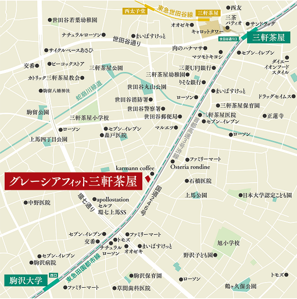 「グレーシアフィット三軒茶屋」位置図