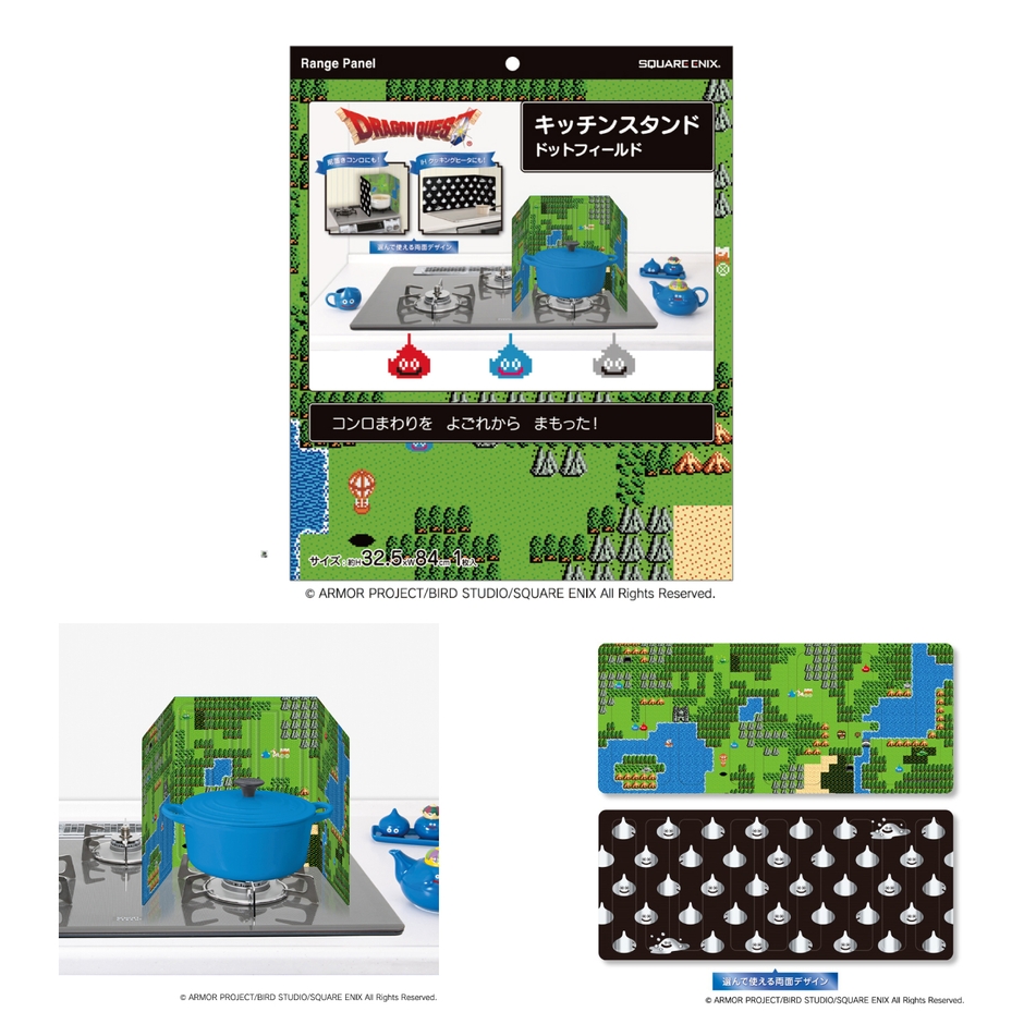 ドラゴンクエスト キッチンスタンド ドットフィールド