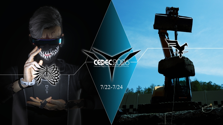『CEDEC2026』セッション・ブース出展