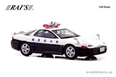 1/43 三菱 GTO Twin Turbo (Z16A) 1994 栃木県警察高速道路交通警察隊車両:右前
