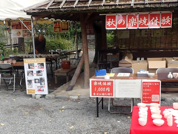 昨年開催の様子