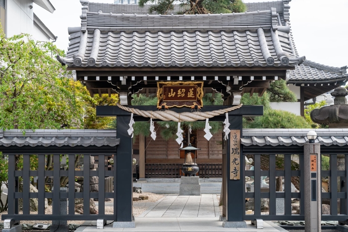 瑞光寺