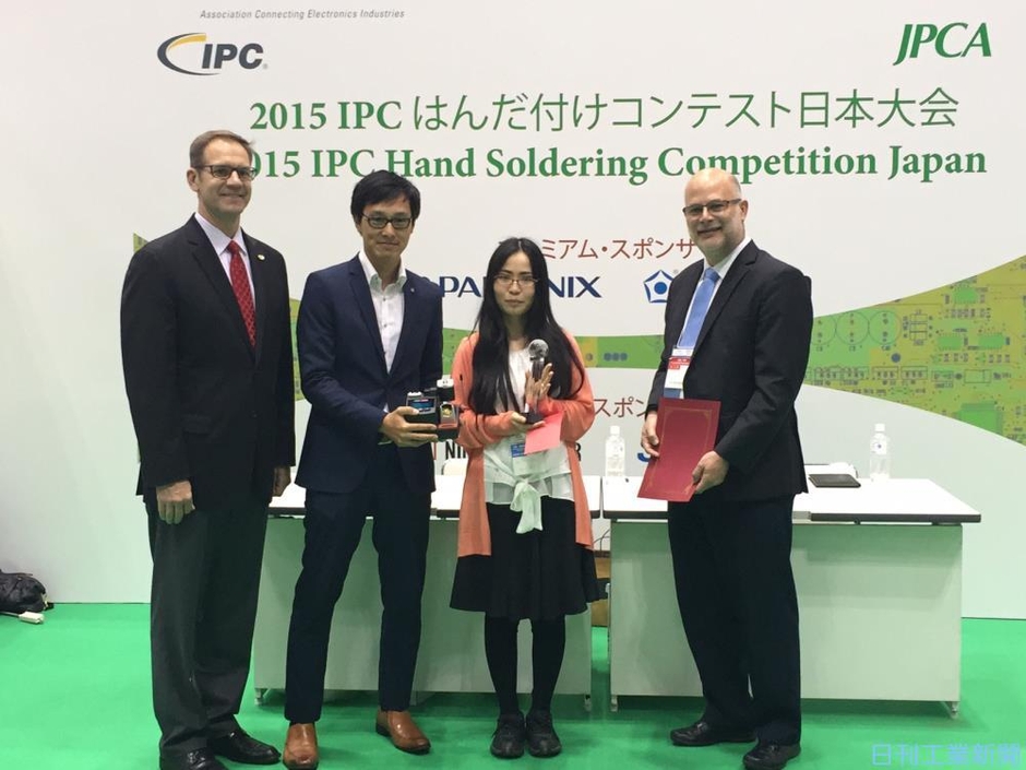 2015年度の日本代表