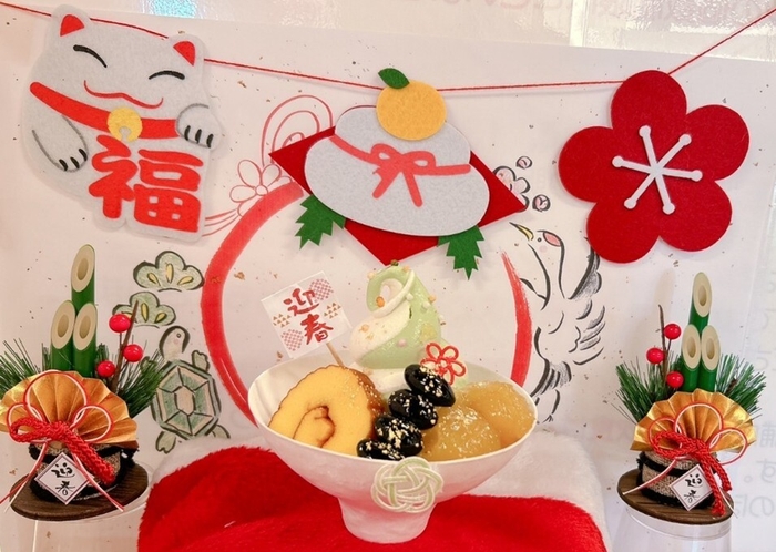 ぼくとあけおめ!おせちソフト