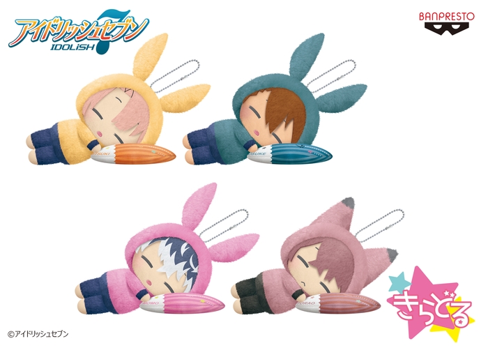 アイドリッシュセブン きらどるぬいぐるみ~ゆめのなか~vol.3