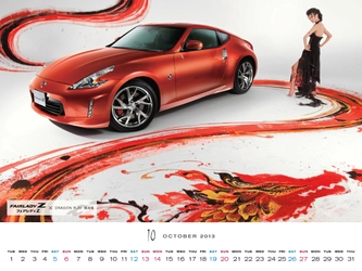 【にっちゃん情報局】 毎月更新！スマホにもPCにも使える「NISSAN CALENDER 2013」。 今月は「フェアレディZ」。