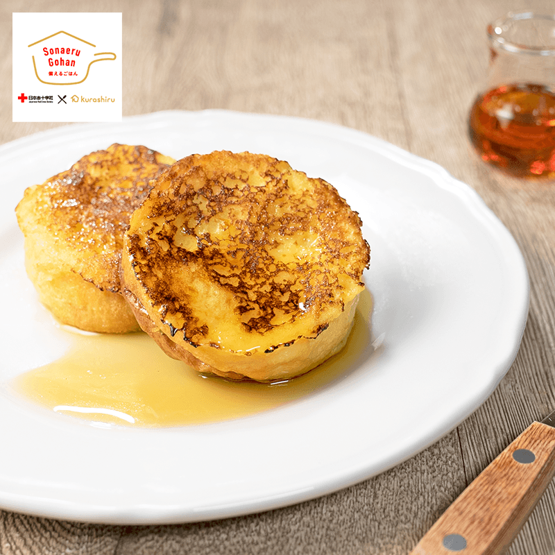 缶詰パンをアレンジ ふわふわフレンチトースト