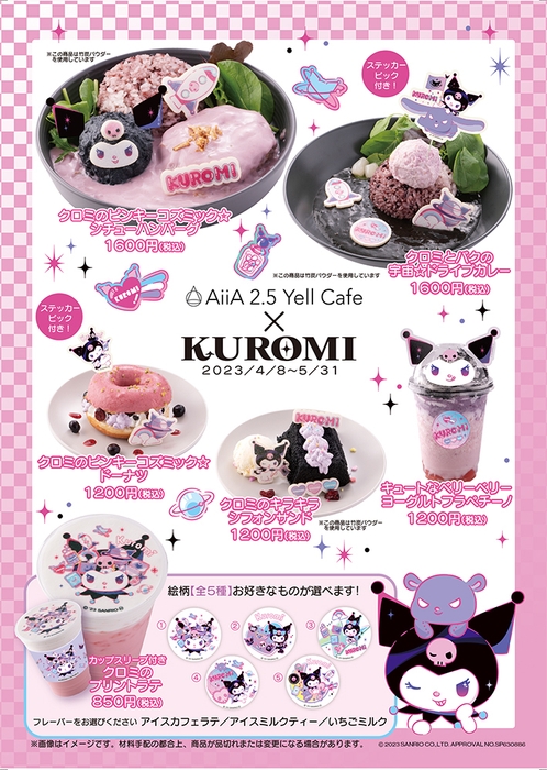 思わず写真を撮りたくなる可愛いメニューがいっぱい!