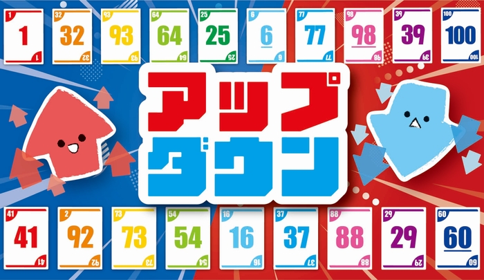 アップダウンロゴとイラスト