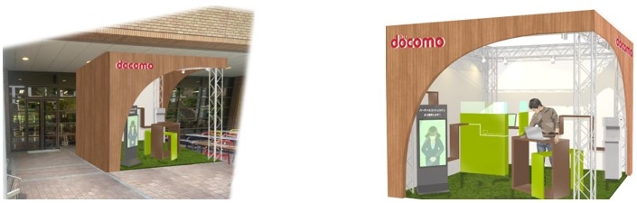 キャンパス内に出店するドコモショップサテライトのイメージ 外観(左)、店舗(右)