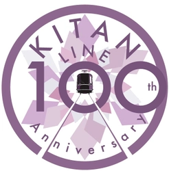 ～嵐電開業１１５周年・北野線開通１００周年～ ２０２５年１１月３日、嵐電北野線が開通から１００年を迎えます